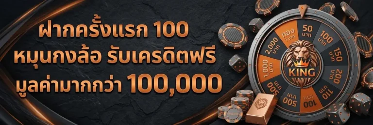 siam 369 เว็บตรง