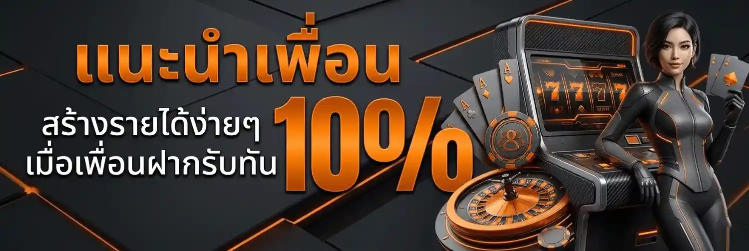 siam 369 wallet