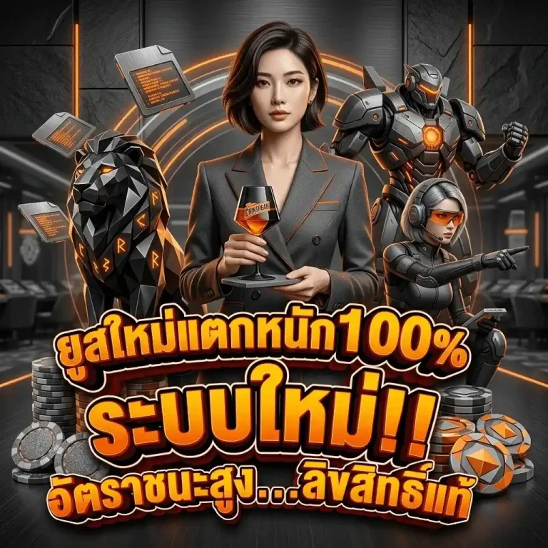 ทางเข้า siam 369