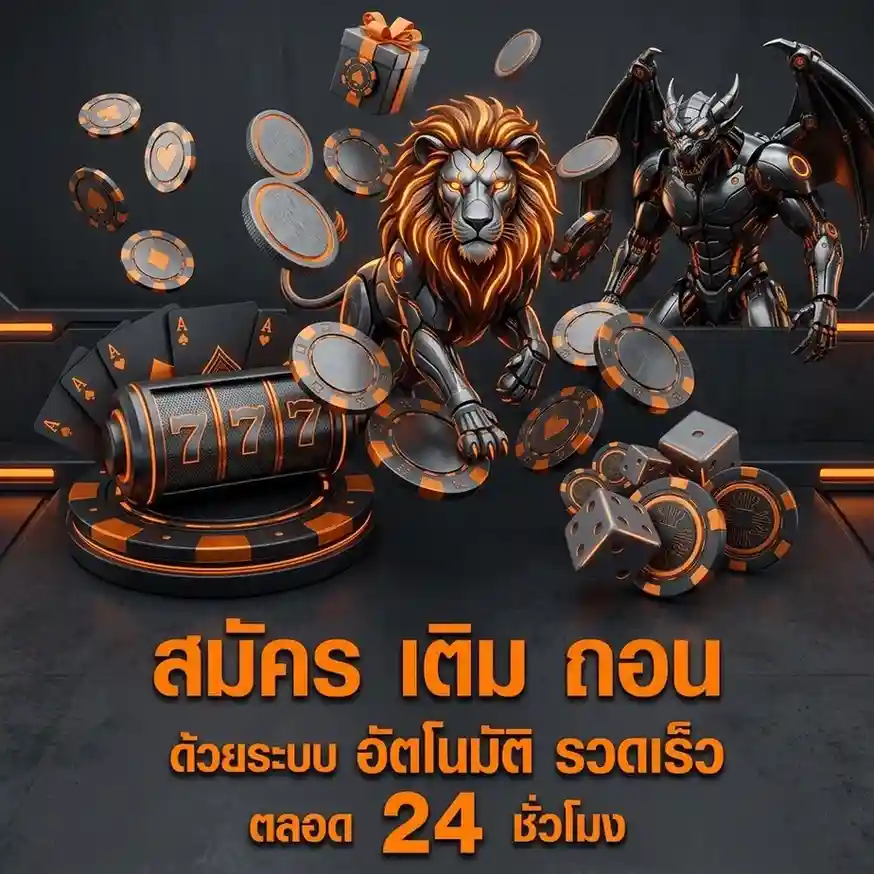 siam 369 เว็บตรง